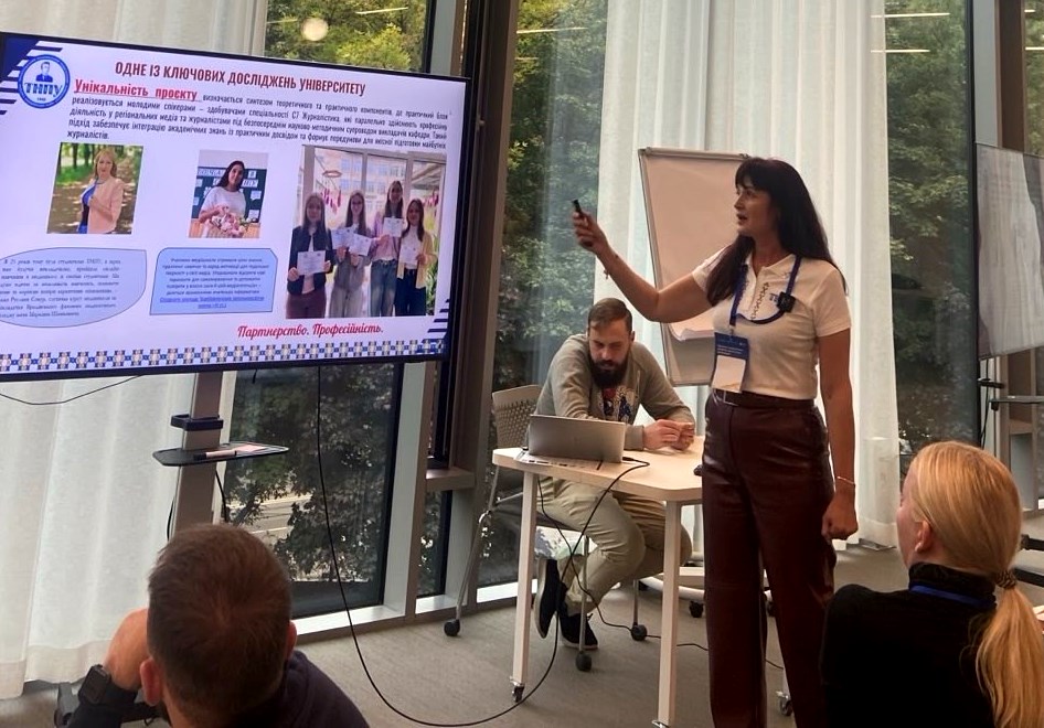 Презентація університету лідеркою команди проф.Світланою Калаур